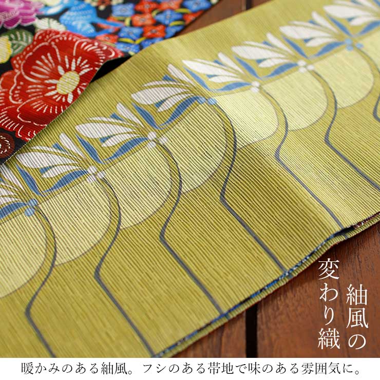 日本製] 細帯 半巾帯 紬風 カラフルガーデン(黒 950-2139-B) 単品 両面