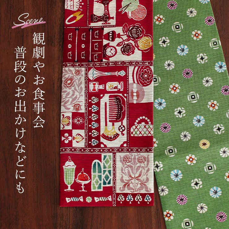 日本製] 細帯 半巾帯 紬風 乙女図鑑 (紅色/950-2146-A) 両面OK