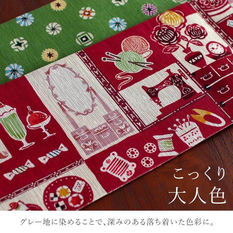 日本製] 細帯 半巾帯 紬風 乙女図鑑 (紅色/950-2146-A) 両面OK