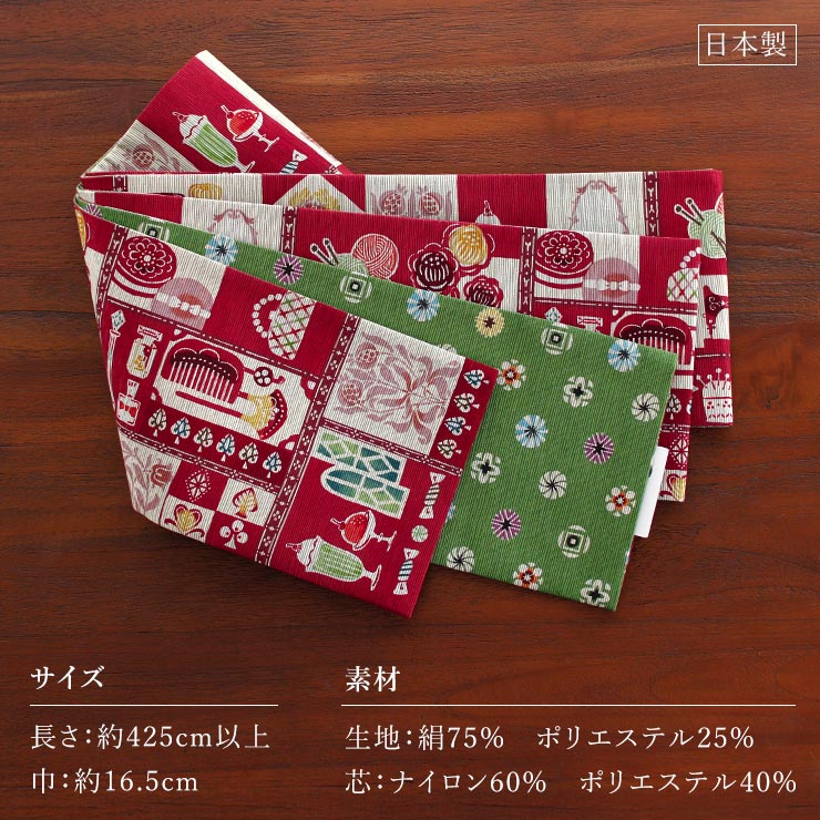 日本製] 細帯 半巾帯 紬風 乙女図鑑 (紅色/950-2146-A) 両面OK