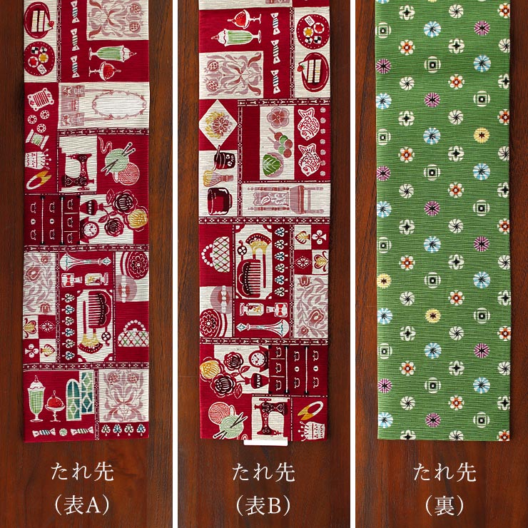 日本製] 細帯 半巾帯 紬風 乙女図鑑 (紅色/950-2146-A) 両面OK