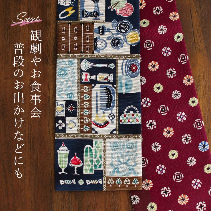 半幅帯 リバーシブル半巾帯 正絹 巾:約15.5cm×長さ:約380cm 紬×小紋 紺色×茜色 菱型模様ｘ草花模様 細帯 小袋帯 オリジナル 仕立て上がり 長さ380cm 美品 【キモノオフ野々市若松店】 楽天市場】＼在庫処分市セール／ 【ランキング1位受賞】 半幅帯 正絹