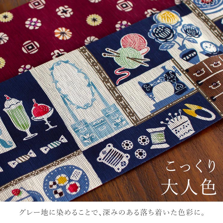 日本製] 細帯 半巾帯 紬風 乙女図鑑 (紺色/950-2147-B) 両面OK