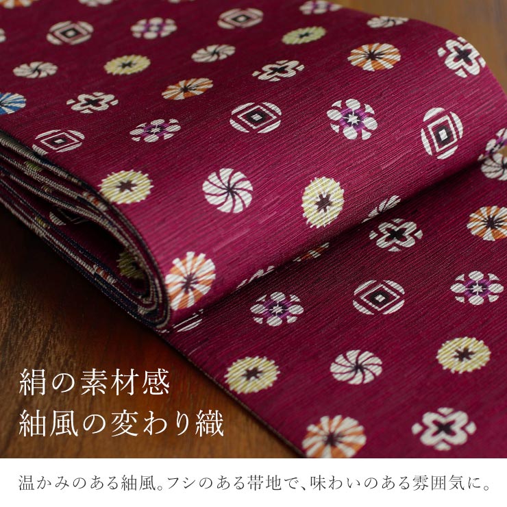 日本製] 細帯 半巾帯 紬風 乙女図鑑 (紺色/950-2147-B) 両面OK