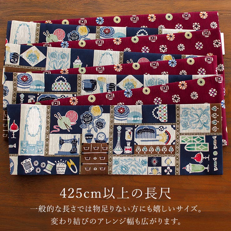 日本製] 細帯 半巾帯 紬風 乙女図鑑 (紺色/950-2147-B) 両面OK
