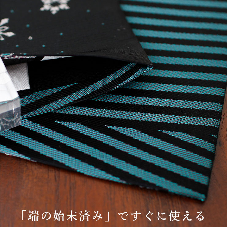召しませ花 博多織] 正絹 リバーシブル 3way 小袋帯 雪の結晶 