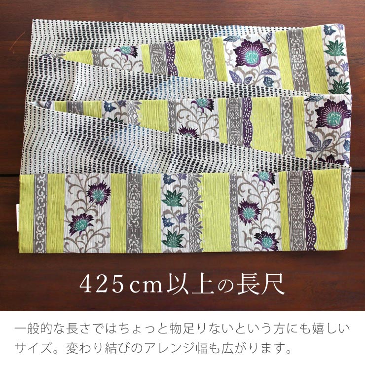 細帯 半巾帯 紬風 モダン更紗（薄黄色 MH-37-A）単品 両面OK リバーシブル 花柄 更紗 黄緑グレー 幾何 モダン 波 召しませ花 (ma510)の画像