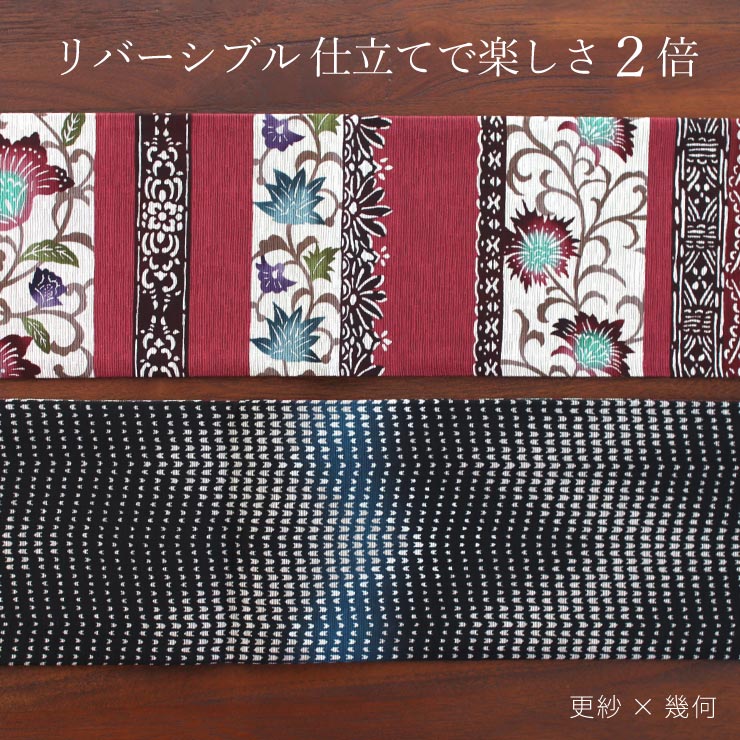 細帯 半巾帯 紬風 モダン更紗（エンジ MH-37-B）単品 両面OK リバーシブル 召しませ花 (ma510)の画像