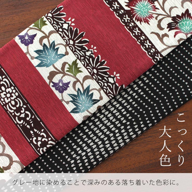 細帯 半巾帯 紬風 モダン更紗（エンジ MH-37-B）単品 両面OK リバーシブル 召しませ花 (ma510)の画像