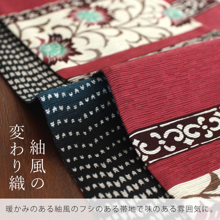 細帯 半巾帯 紬風 モダン更紗（エンジ MH-37-B）単品 両面OK リバーシブル 召しませ花 (ma510)の画像