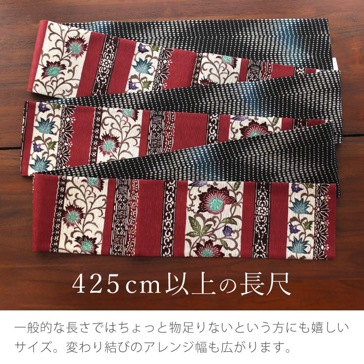 細帯 半巾帯 紬風 モダン更紗（エンジ MH-37-B）単品 両面OK リバーシブル 召しませ花 (ma510)の画像