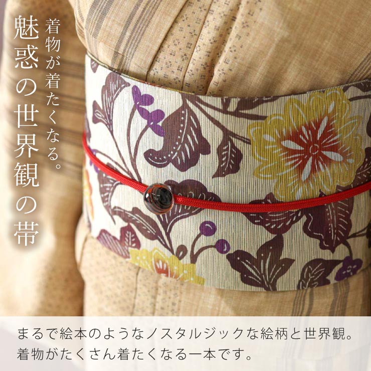 細帯 半巾帯 紬風 さらさ格子(淡黄色 MH-11-B)単品 両面OK 細帯 半巾帯 紬風 さらさ格子(淡黄色 MH-11-B)単品 両面OK
