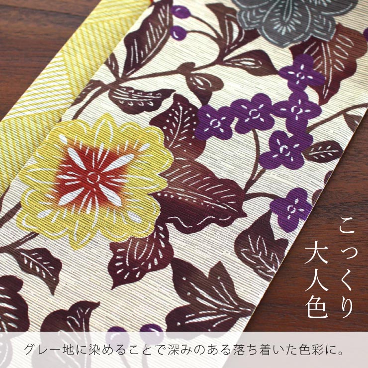 細帯 半巾帯 紬風 さらさ格子（淡黄色 MH-11-B）単品 両面OK