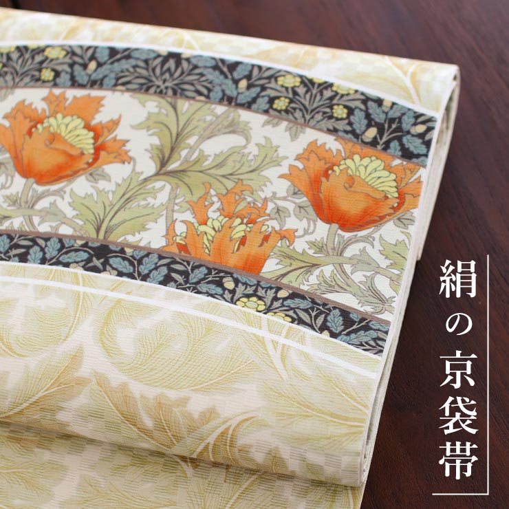 名古屋帯】作家物 槿模様 手描き 正絹 芙蓉 白 カジュアル