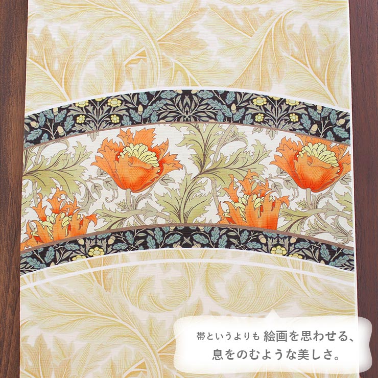 袋帯　オレンジ白系　可憐な小花模様 召しませ花 名古屋帯] 京袋帯 フラワーアーチ（イエローベージュ