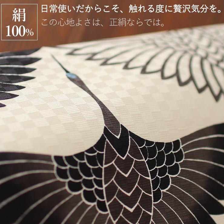 京袋帯 正絹 モードな帯 一重太鼓 鶴紋様 (クリーム×黒) 日本製 鶴の