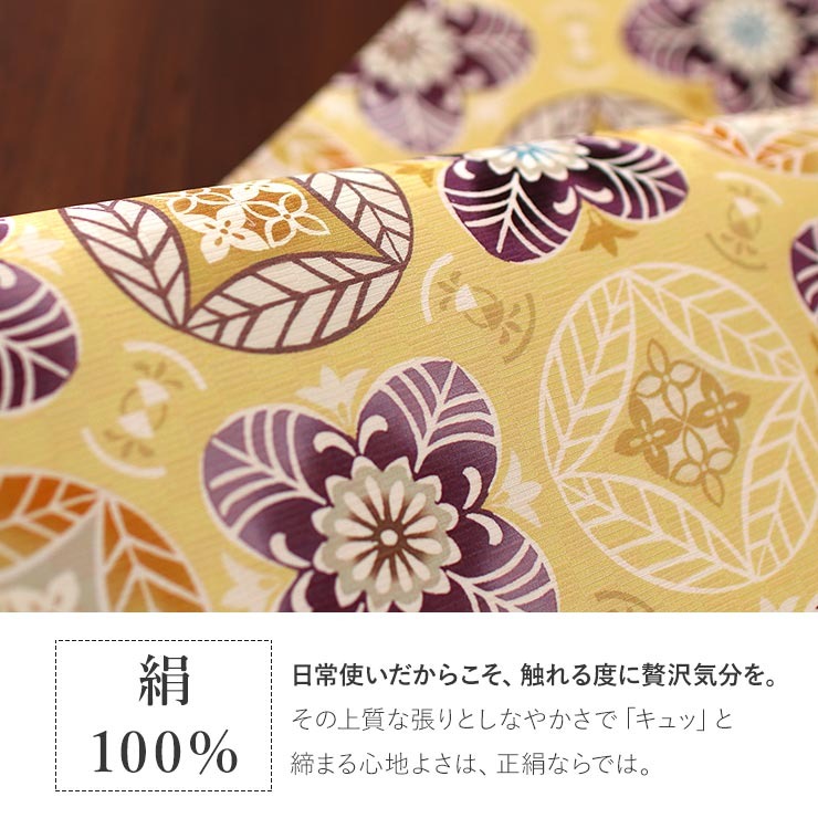 京袋帯 正絹 一重太鼓 葉っぱ切り絵 (淡黄) 日本製 並び紋 並紋 花 木綿 