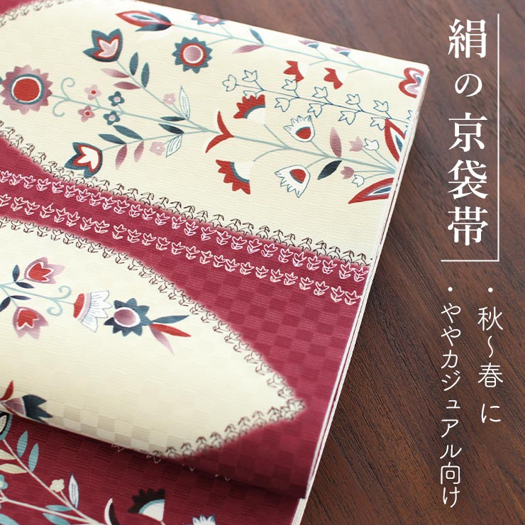 絽綴れの夏帯 白地に金.銀.赤.ピンク.青糸の織りの花模様 袋帯 絽綴れの夏帯 白地に金.銀.赤.ピンク.青糸の織りの
