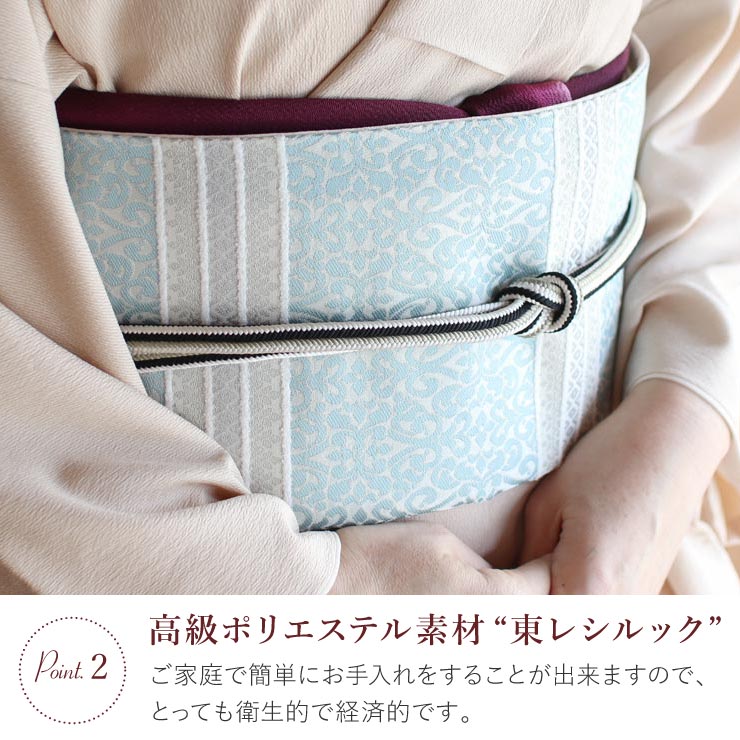 洗える袋帯 オリエンタル（セイジ）