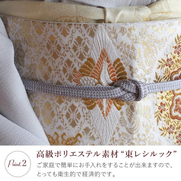 東レシルック 糸使用] 洗える 袋帯 織・華紋に向い鶴菱(ベージュ