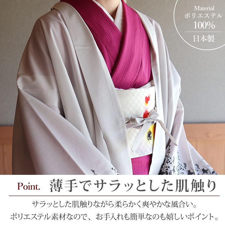 召しませ花 薄羽織