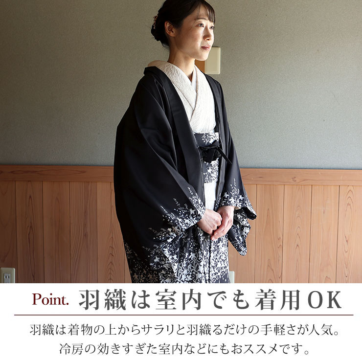 防寒用羽織 楽天市場】防寒 羽織の通販