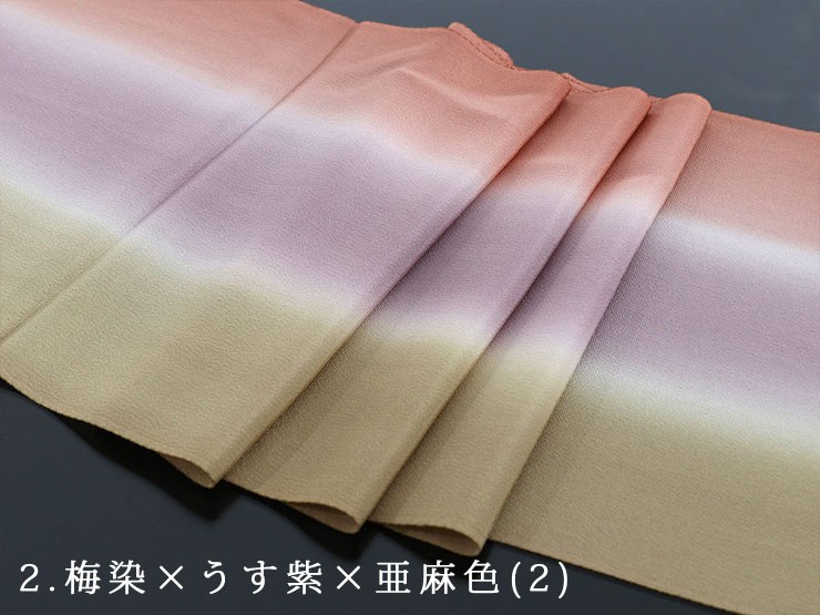 正絹 三越縮緬 三飾ぼかし 帯揚げ 3色染め分け ちりめん帯揚げ 5way