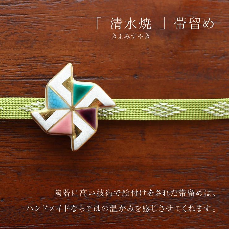 帯留め　ハンドメイド 螺鈿細工風帯留め（グリーン） 帯留め GUMI 通販 13979438｜Creema