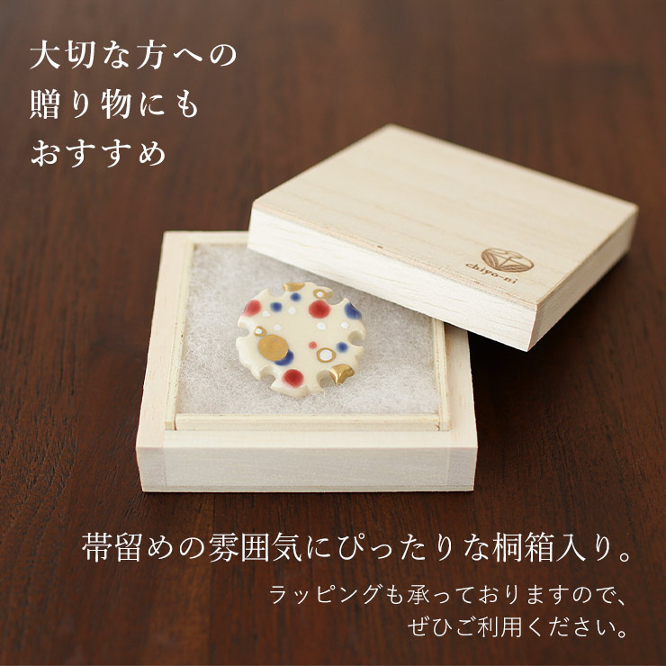 清水焼 帯留め 雪輪ドット - 帯留 おびどめ 京焼 日本製 ベージュ