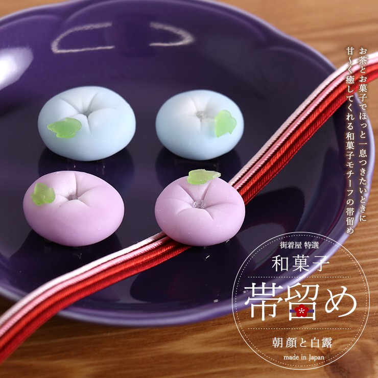 期間限定 オーダーページ フェイクスイーツ和菓子 期間限定 オーダー