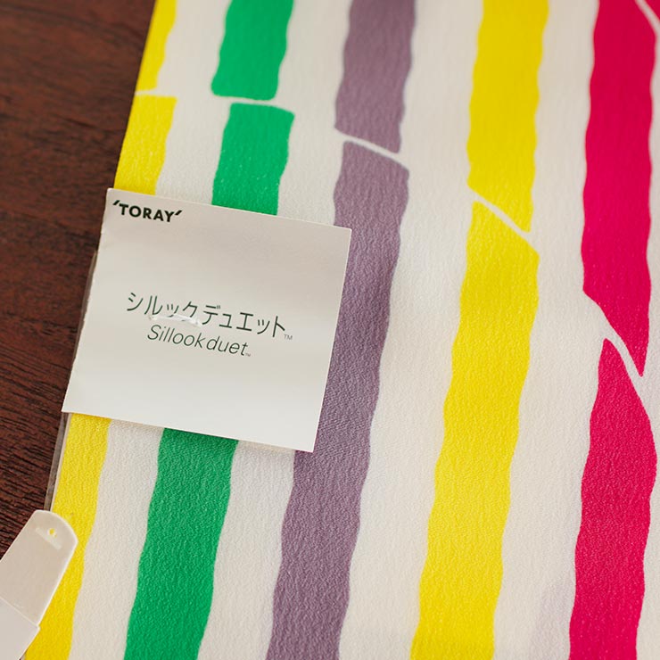 岡重 東レシルックデュエット長襦袢 カラフル縞 (オフ白) 黄 長襦袢