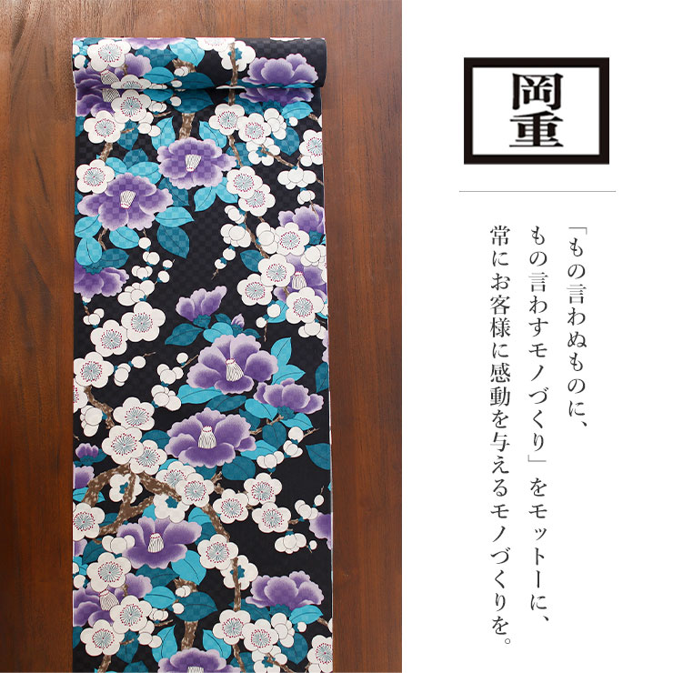 まとめ売り★長襦袢　反物　色々　6本★ 楽天市場】長襦袢 反物（着物｜和服）：レディースファッション