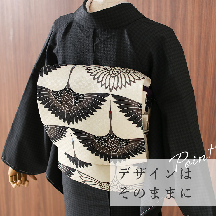 お得な 洗える着物セット モダン小紋 千鳥格子 (黒×濃紺) 創世舎 単衣