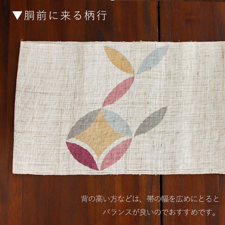 本麻] 夏名古屋帯 七宝 (麻/薄ピンク) リネン 京袋帯 名古屋帯 八寸