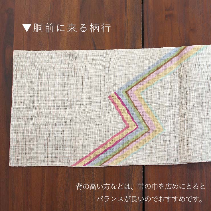 B 夏物 麻 作家物 竹模様 水墨画 ライトグレー 太鼓柄 名古屋帯 塩瀬帯」 竹とんぼで遊ぶ 可愛らしい 童模様 グレー色系 太鼓柄