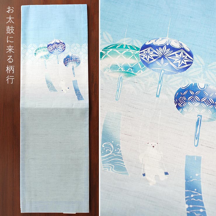 召しませ花 夏帯] 夏名古屋帯 風鈴ブランコ (麻/水色) リネン 夏用 京