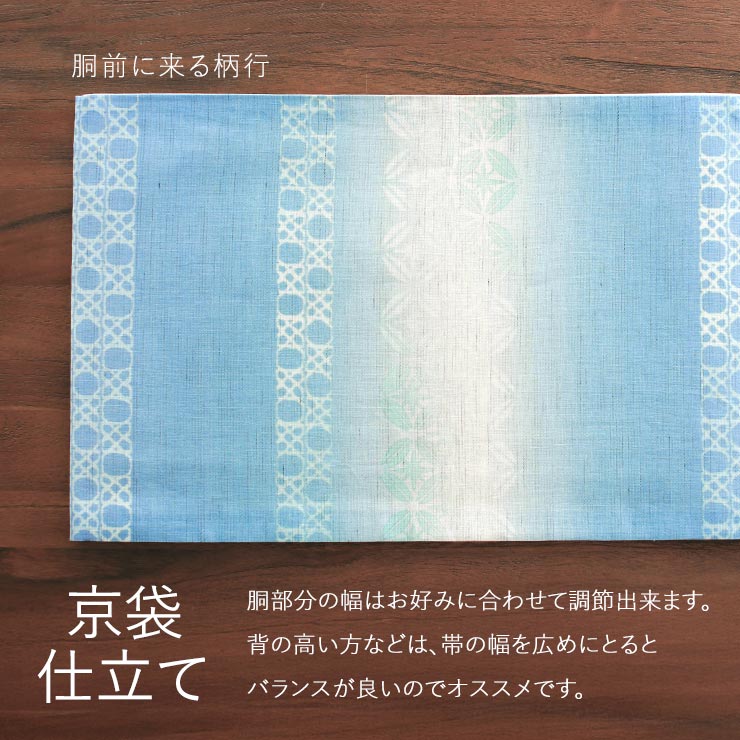 召しませ花 夏帯] 夏名古屋帯 風鈴ブランコ (麻/水色) リネン 夏用 京