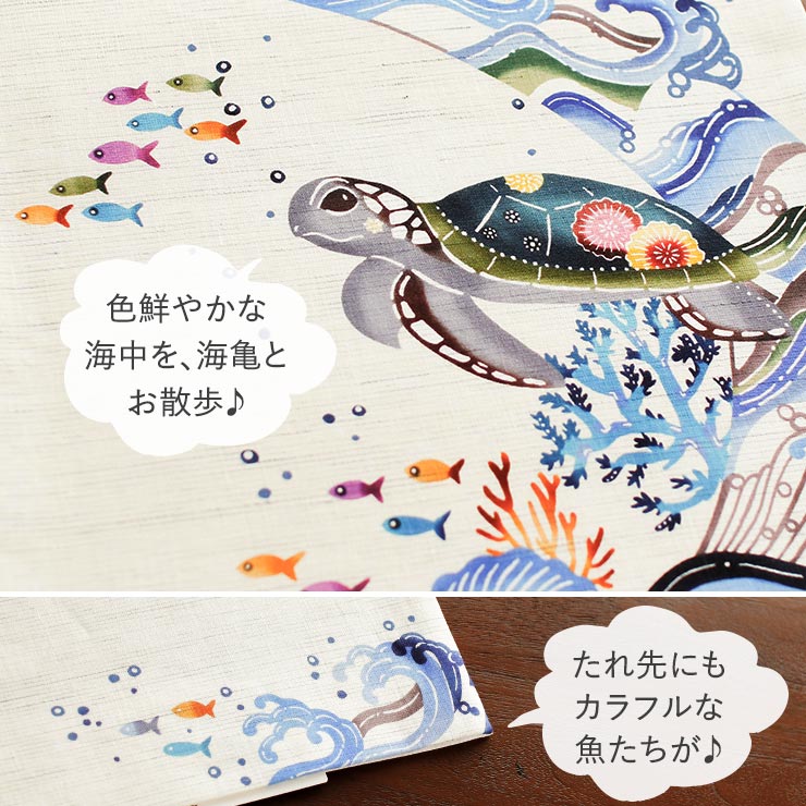 美品✦夏用 名古屋帯 羅 亀甲 幾何学文様 松葉仕立て 麻？ 透け感 アイボリー 召しませ花 夏帯] 夏名古屋帯 海亀 (麻/カラフル) リネン 夏用 京袋