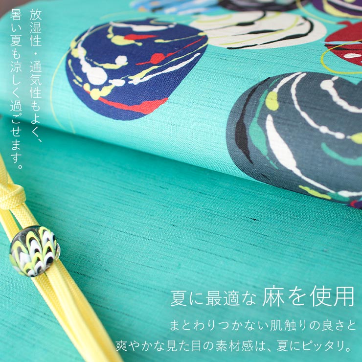 夏帯 レディース 2023年新作 麻 京袋帯 水風船 (ミント) 日本製 ブルー