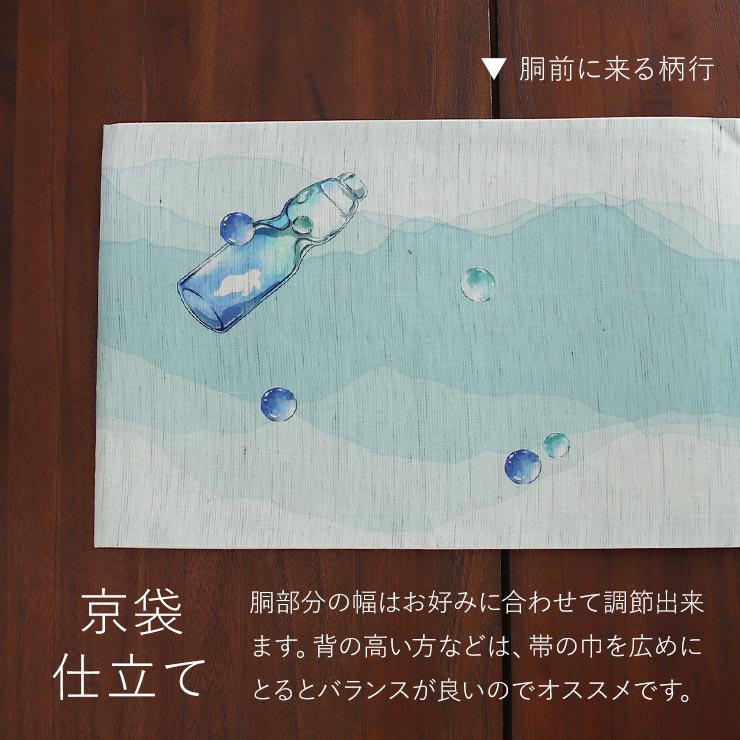 召しませ花 夏帯