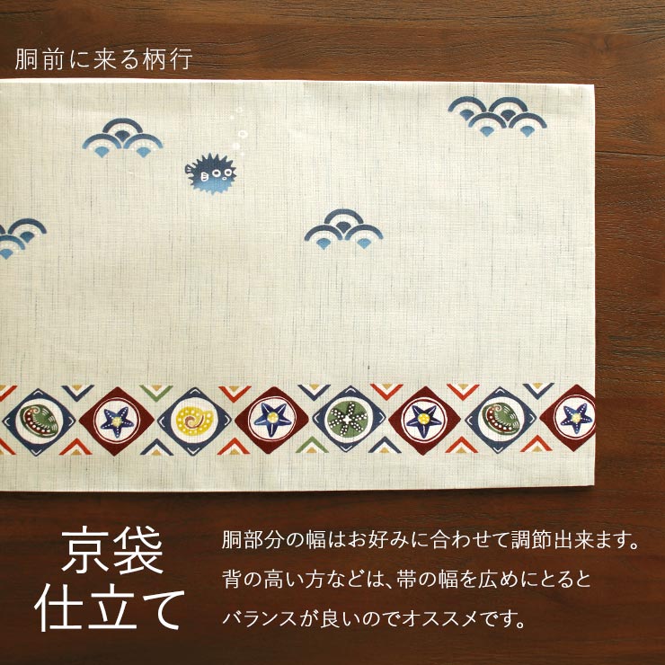 召しませ花 夏帯] 夏名古屋帯 プクプク同盟 (ベージュ) 麻 リネン 夏用