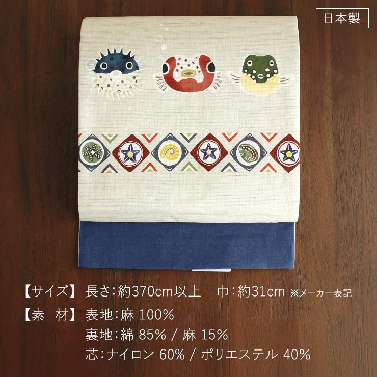 袋帯　アップリケ 銀座【L-8396】袋帯 明るい深川鼠色 松皮菱に花文 - 銀座きもの青木