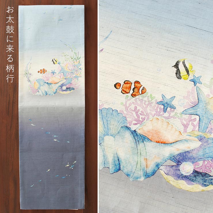 [召しませ花 夏帯] 夏名古屋帯 珊瑚 (水色...の詳細画像3