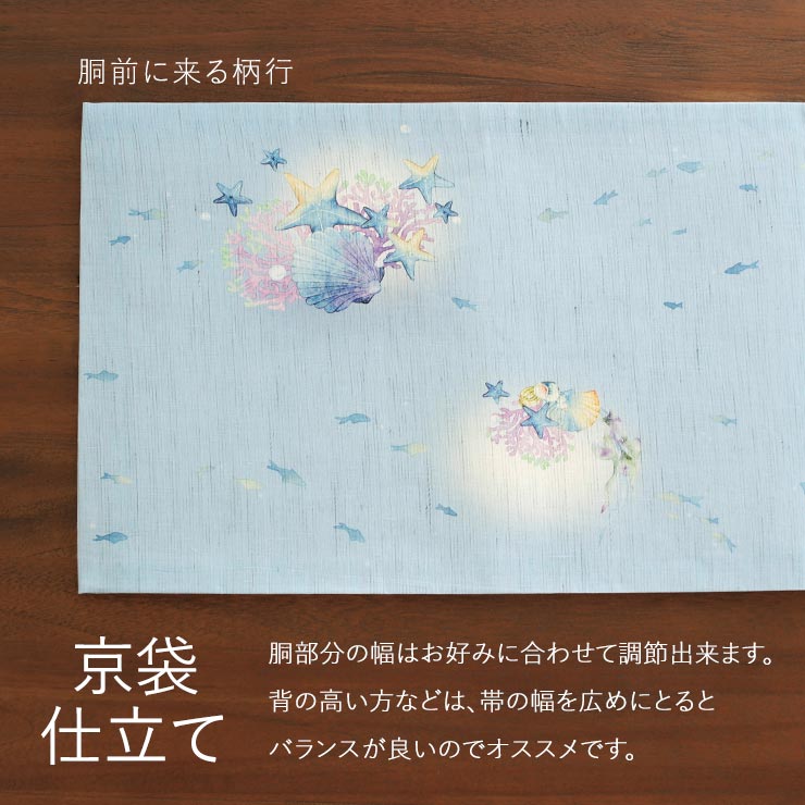 [召しませ花 夏帯] 夏名古屋帯 珊瑚 (水色...の詳細画像4