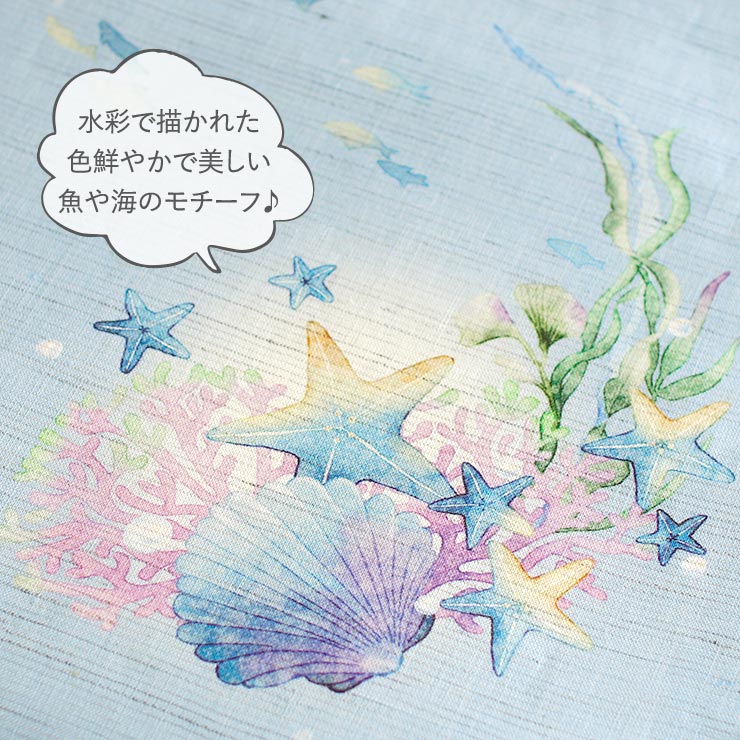 [召しませ花 夏帯] 夏名古屋帯 珊瑚 (水色...の詳細画像5