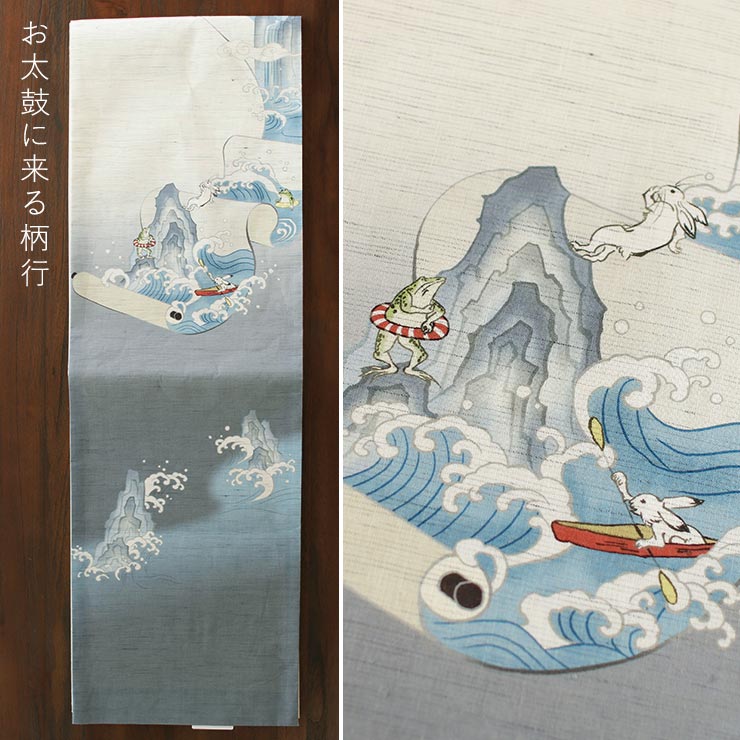 召しませ花 夏帯] 夏名古屋帯 鳥獣戯画絵巻 (生成り) 麻 リネン 夏用