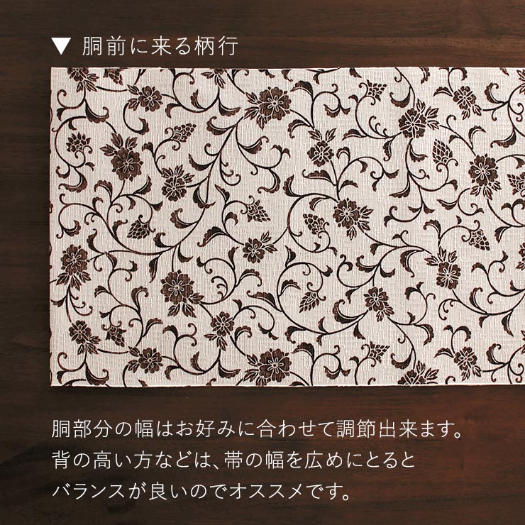 [召しませ花 夏帯] 本麻 夏名古屋帯 更紗 (オフ白×焦茶) リネン 八寸名古屋帯 松葉仕立て 花唐草 アラベスク 花柄 友禅 レディース 日本製 fj604の画像