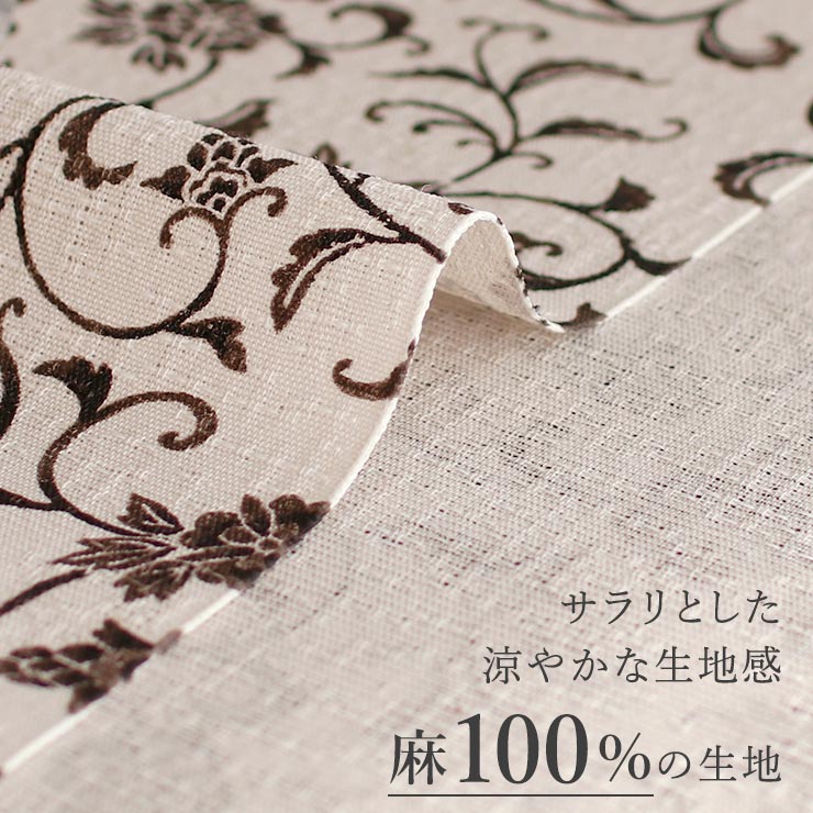 召しませ花 夏帯] 本麻 夏名古屋帯 更紗 (オフ白×焦茶) リネン 八寸