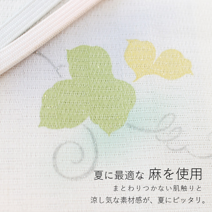 本日限定価格【夏帯】高級近江の麻☆刺繍 ☆名古屋帯　銀糸　新品　未使用 夏帯] 夏名古屋帯 葡萄 (麻/オフ白/AS-22-A) リネン 銀糸入り 日本製