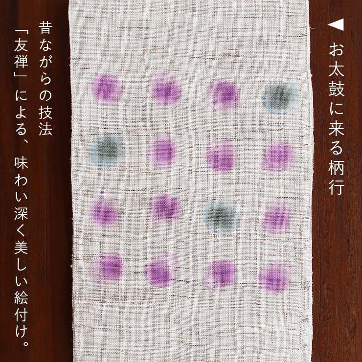 本麻] 夏名古屋帯 シャボン玉 (麻/バラ色) 麻 リネン 京袋帯